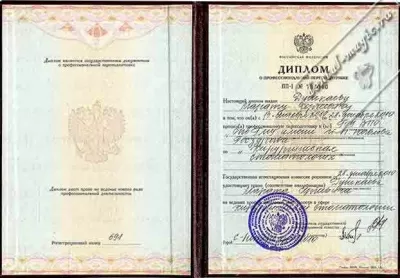 Зубная Магия