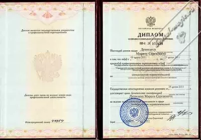 Зубная Магия