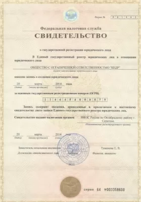 Стоматологическая клиника Кедр