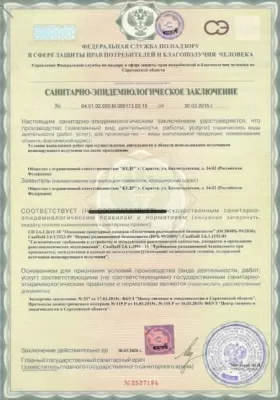 Стоматологическая клиника Кедр