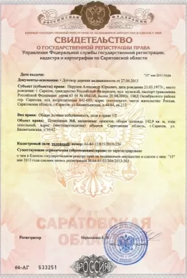 Стоматологическая клиника Кедр