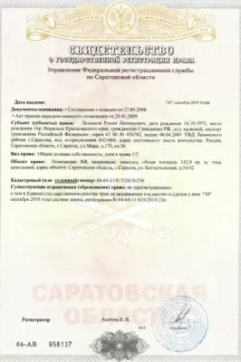 Стоматологическая клиника Кедр