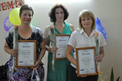 Городская поликлиника № 16