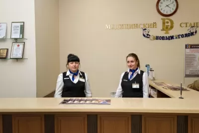 Медицинский Di центр