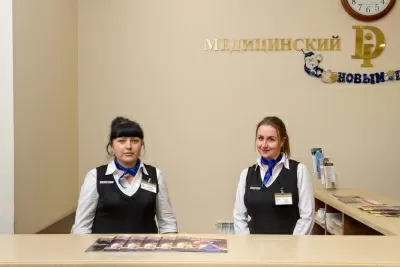 Медицинский Di центр