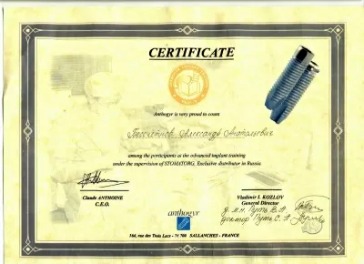 Стоматология Клиника доктора Бессчетнова