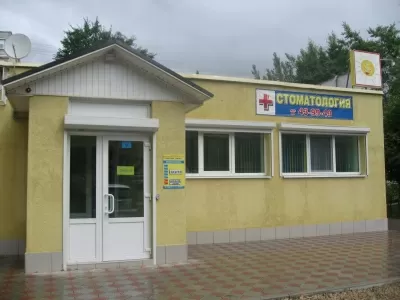 Солнечная улыбка