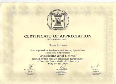 Азбука здоровья