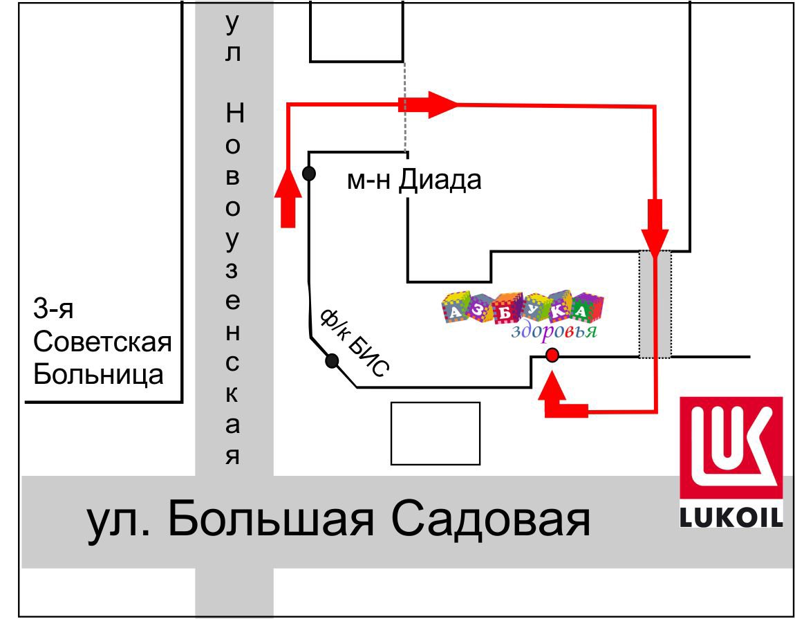 Стоматология Азбука здоровья на Большой Садовой улице — отзывы, цены,  врачи, адрес, телефон и запись на прием - Саратов - TopDent.ru