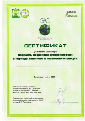 Азбука здоровья