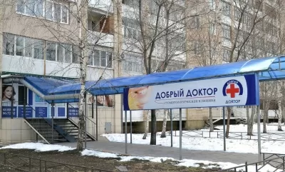 Добрый доктор