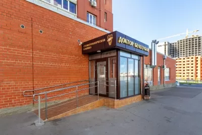 Стоматологическая клиника Доктор Белозубов