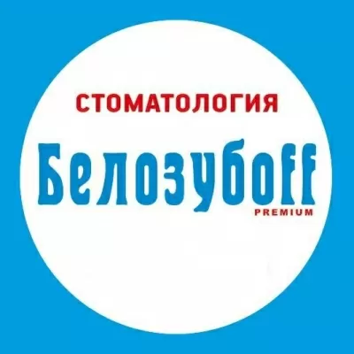 Belozuboff Premium