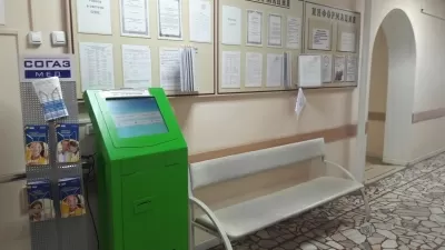 Стоматологическая поликлиника № 6