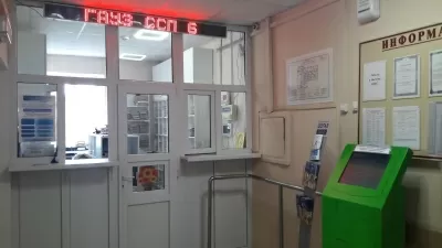 Стоматологическая поликлиника № 6