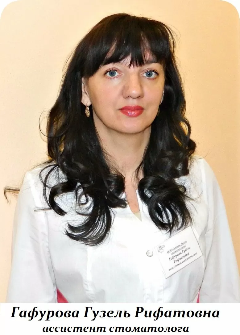 Алекон Дент