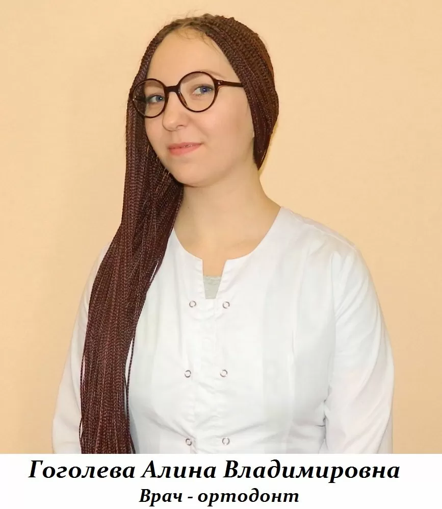 Алекон Дент