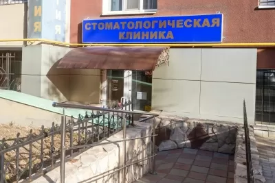 Стоматологическая клиника доктора Шендра