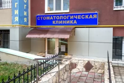 Стоматологическая клиника доктора Шендра