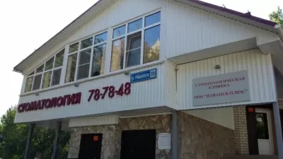 Панацея-плюс