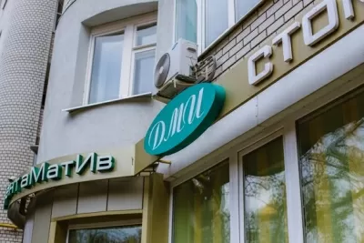 Дентаматив