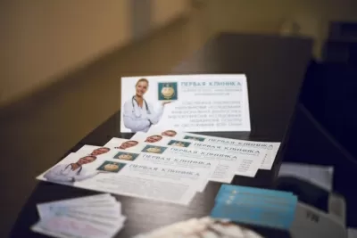 Первая клиника