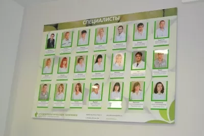 Стоматологическая клиника Трухманова А.В.