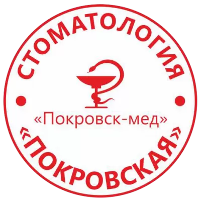 Покровская