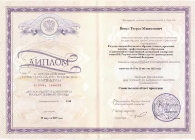 Стоматология Улыбка