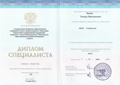 Стоматология Улыбка