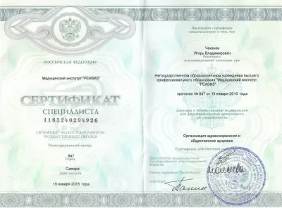 Стоматология Улыбка