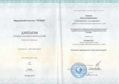 Стоматология Улыбка