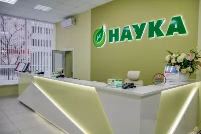 Медицинская клиника Наука