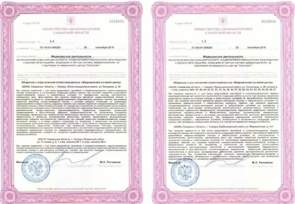 Медицинский центр МЛЦ