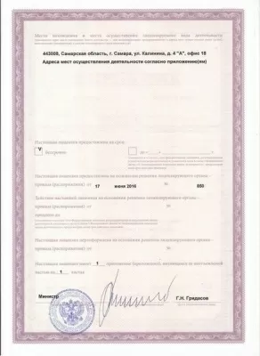 Волга-Групп