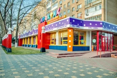 Практик-Самара