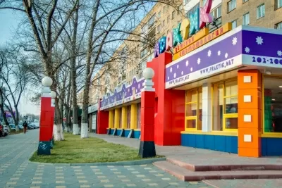 Практик-Самара