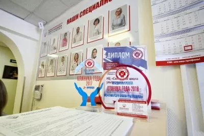 Самарская школа ультразвука