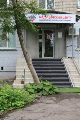 Самарская школа ультразвука