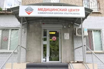 Самарская школа ультразвука