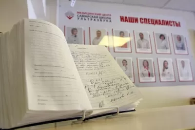 Самарская школа ультразвука