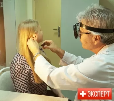 Медицинский центр Эксперт