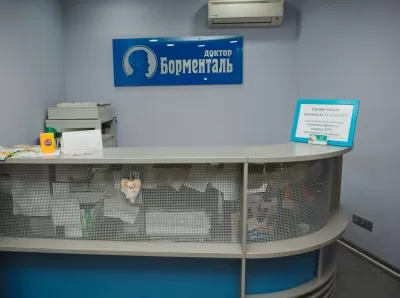 Доктор Борменталь