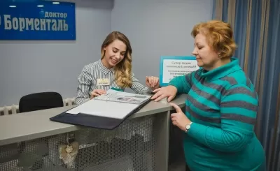 Доктор Борменталь