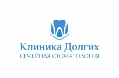 Стоматология Клиника Долгих