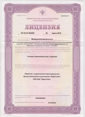 Lady Style beauty city