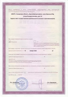 Стоматологическая клиника Demokrat