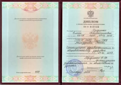 Стоматология Гордиенко