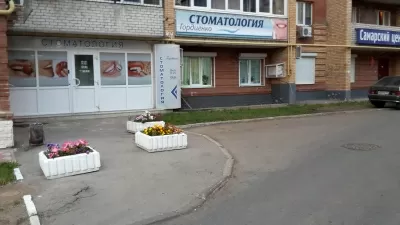 Стоматология Гордиенко