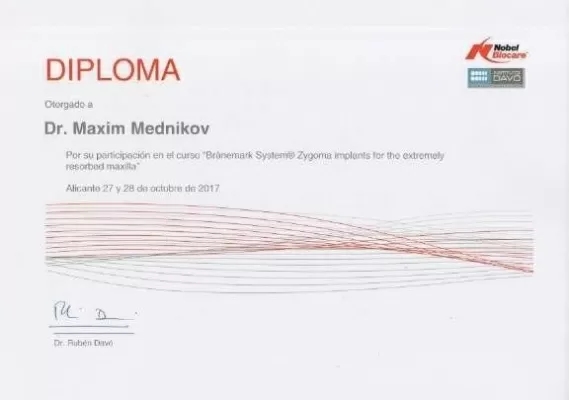 Стоматологическая клиника доктора Федосеева